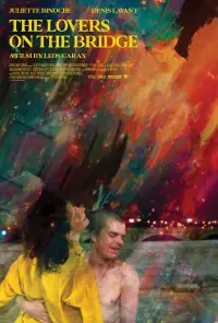 Постер до фильму"" #1134664