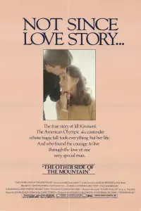 Постер до фильму"" #1040442