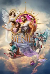 Постер до фильму"" #1056339