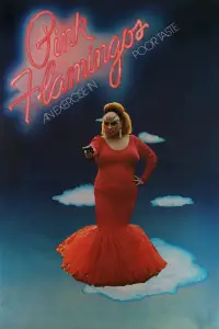 Постер до фильму"" #986512