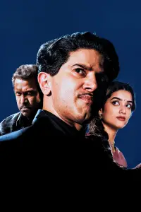 Постер до фильму"" #1055385