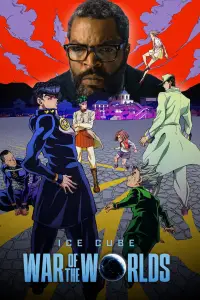 Постер до фильму"Війна світів" #508473