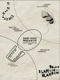 Постер до фильму"" #659719