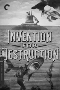 Постер до фильму"" #1079109