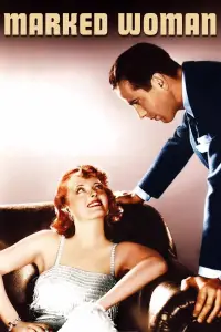 Постер до фильму"" #956898