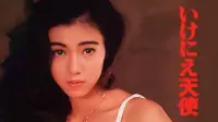 Задник до фильму"" #747425