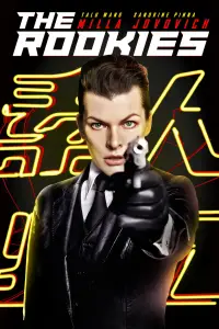 Постер до фильму"" #1045679