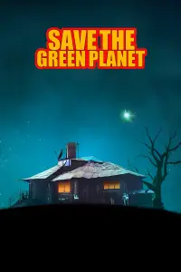 Постер до фильму"" #982945