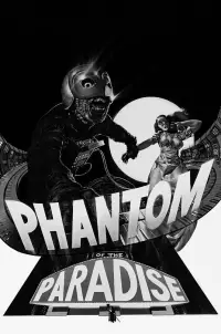 Постер до фильму"Привид раю" #874096