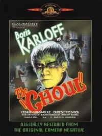 Постер до фильму"" #1173098