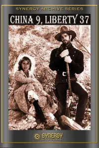 Постер до фильму"" #1161597