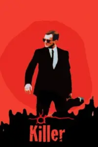 Постер до фильму"Кілер" #1167738
