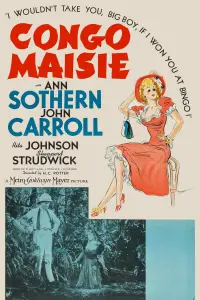 Постер до фильму"" #1172904