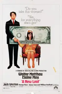 Постер до фильму"Новий лист" #992826