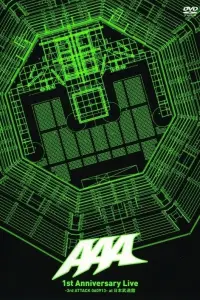 Постер до фильму"" #1000663