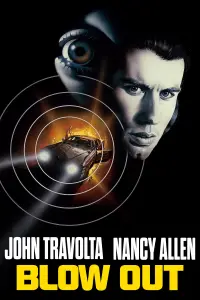 Постер до фильму"Прокол" #986915