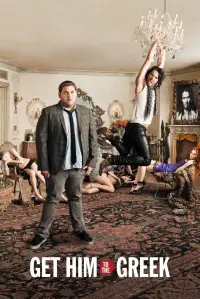 Постер до фильму"Зірковий ескорт" #965619