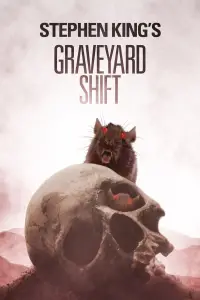 Постер до фильму"Цвинтарна зміна" #997122