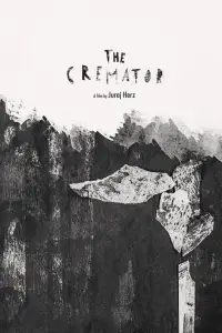 Постер до фильму"" #976047