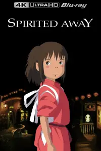 Постер до фильму"Віднесені привидами" #1183272