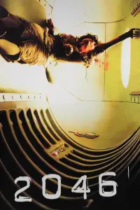 Постер до фильму"" #957081