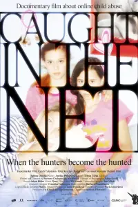 Постер до фильму"" #1177917