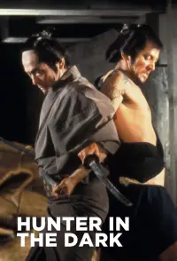 Постер до фильму"" #1048182