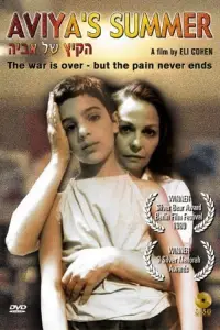 Постер до фильму"" #1212136