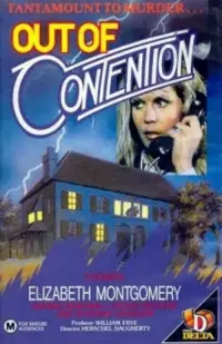 Постер до фильму"" #985174