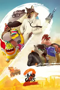 Постер до фильму"" #898448