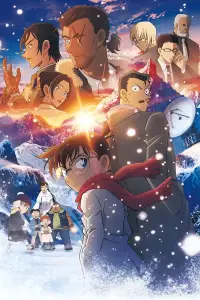 Постер до фильму"" #576937