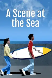 Постер до фильму"" #953620