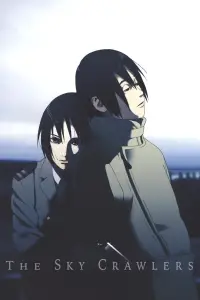 Постер до фильму"Небесні тихоходи" #1033614