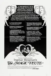 Постер до фильму"" #1063335