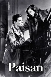 Постер до фильму"" #1001530