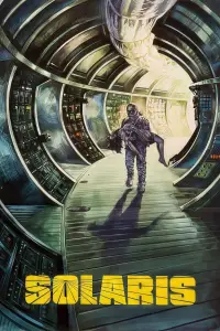 Постер до фильму"Соляріс" #731628