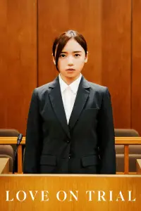 Постер до фильму"" #1184545