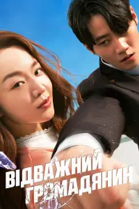 Постер до фильму"" #774219
