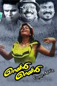 Постер до фильму"" #1228959