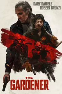 Постер до фильму"" #1079316