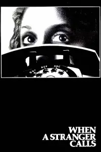 Постер до фильму"" #1032433