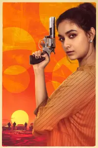 Постер до фильму"" #690958