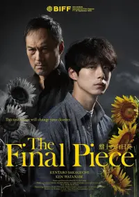 Постер до фильму"" #906898