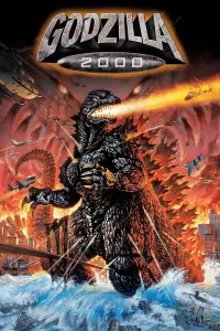 Постер до фильму"Ґодзілла 2000: Міленіум" #345670
