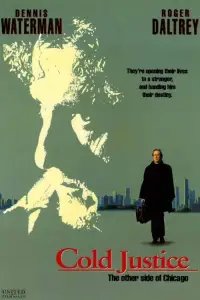 Постер до фильму"" #1149116