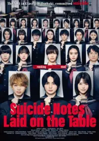 Постер до фильму"" #704046