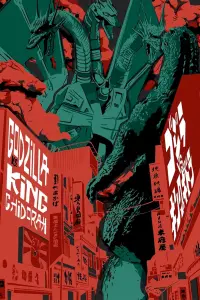 Постер до фильму"Ґодзілла проти Кінг Гідори" #1031040