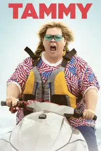 Постер до фильму"Теммі" #979627