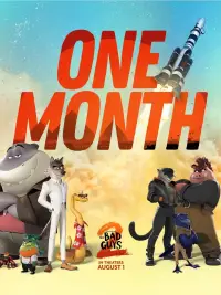 Постер до фильму"" #898502