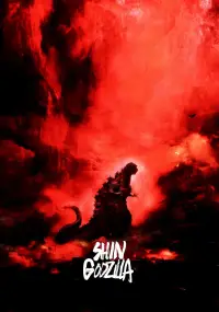 Постер до фильму"" #1126523